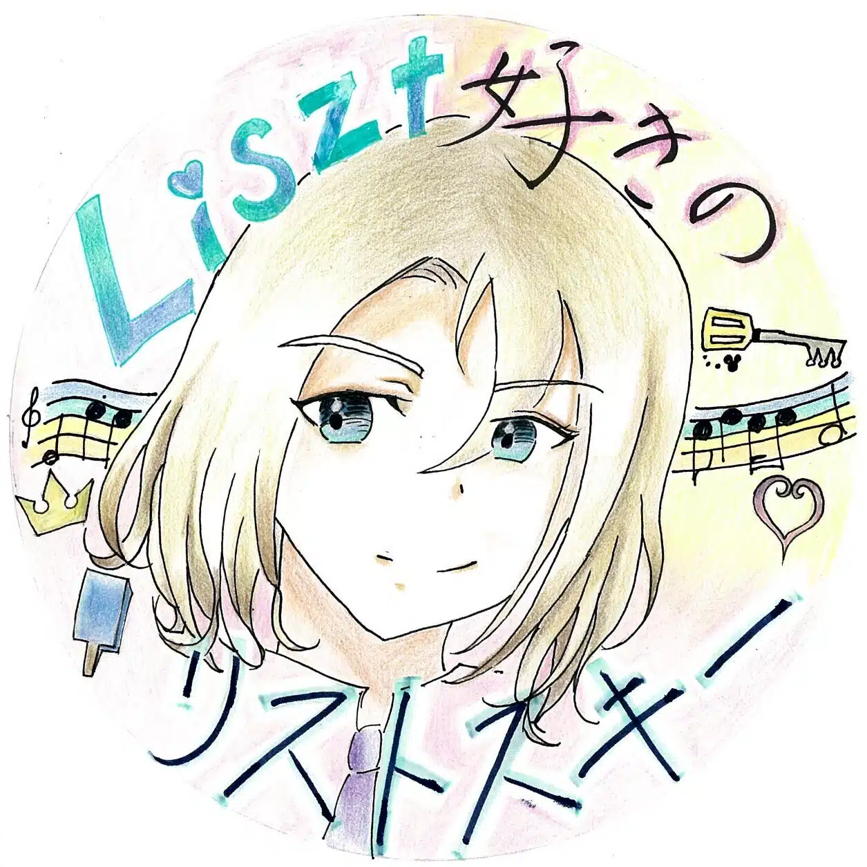 リストスキー