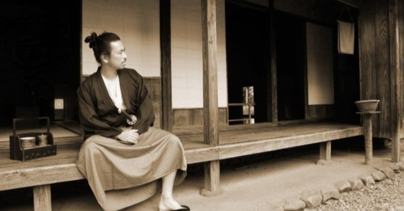 時代が大きく変わるとき 明治維新から見える日本人の心の動き 三の段 異なる２つの感情を心に共存させる日本人 1 でござる なかむら詩子 note