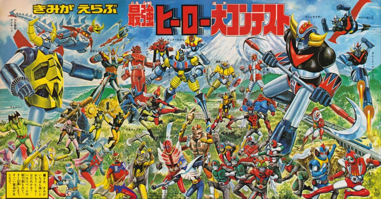 超合金列伝②スーパーロボット暁の勇者・ライディーン他｜サイボーグMSX
