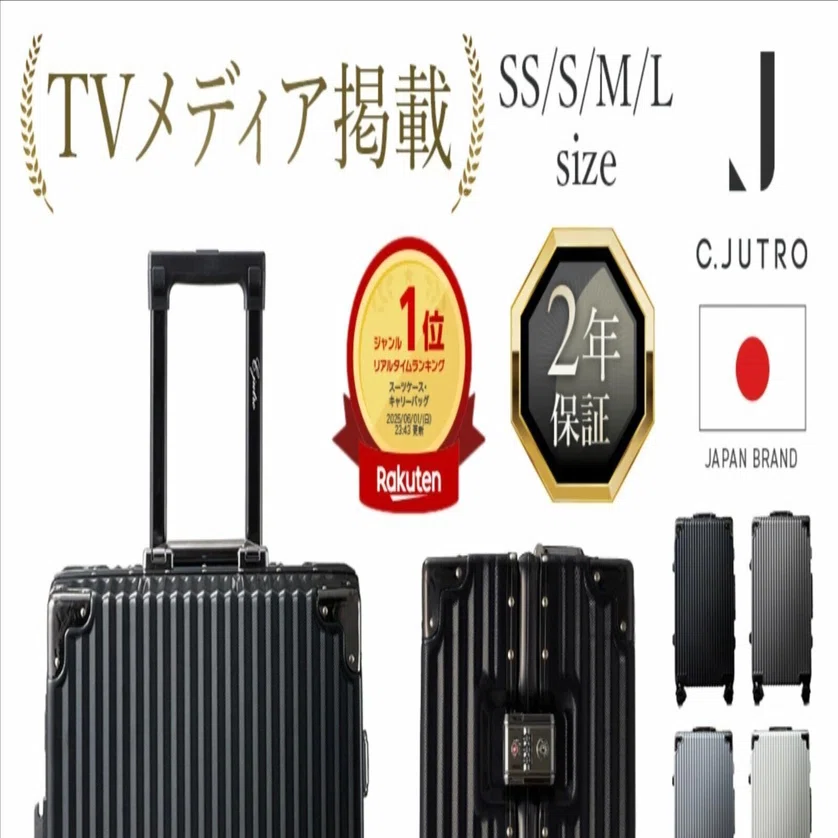 旅行の相棒】TVでも話題！「もっと早く買えばよかった」と後悔した 