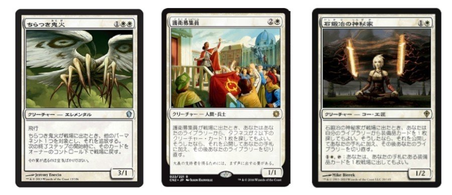 デスタク デッキパーツ 石鍛冶 カラカス 薬瓶 など mtg デス&タックス デス＆タックスについて。｜加藤英宝