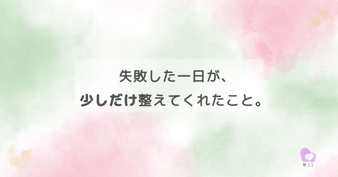 見出し画像