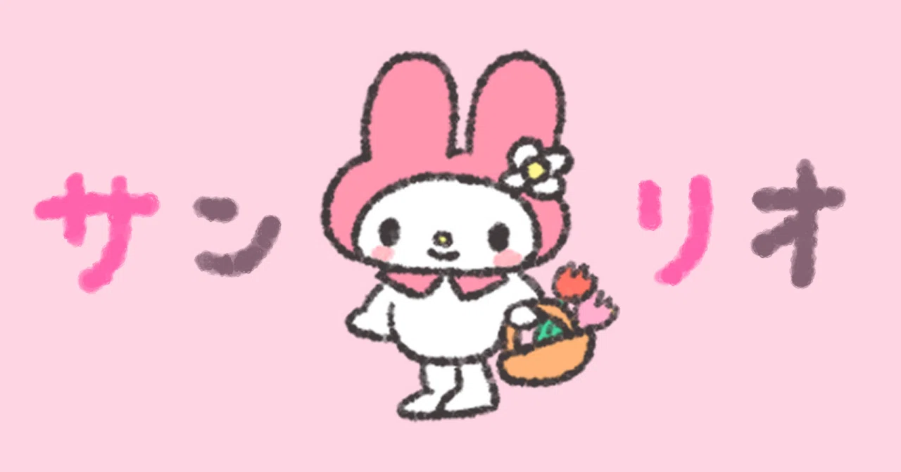 記憶で描こうよ‼️サンリオキャラクター｜みどり