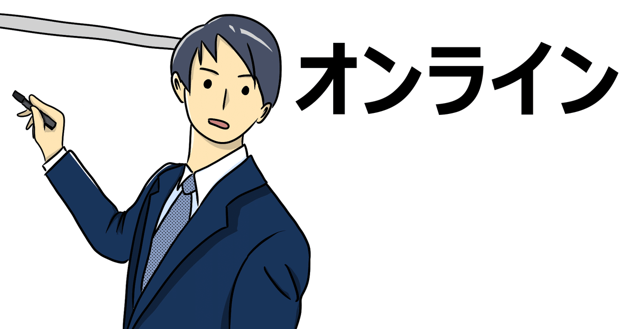 オンラインで楽器のレッスン 使いやすいツールを検証中 Azusa Azuミュージックスクール Note