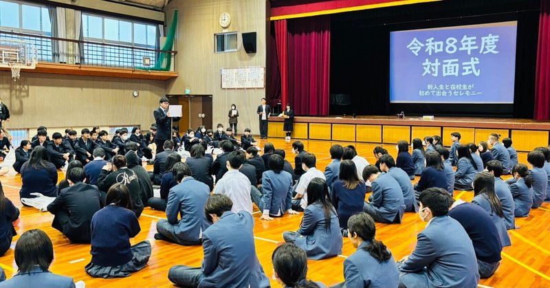 😸【貴志川高校】新入生を笑顔で歓迎！対面式と部活動紹介レポート