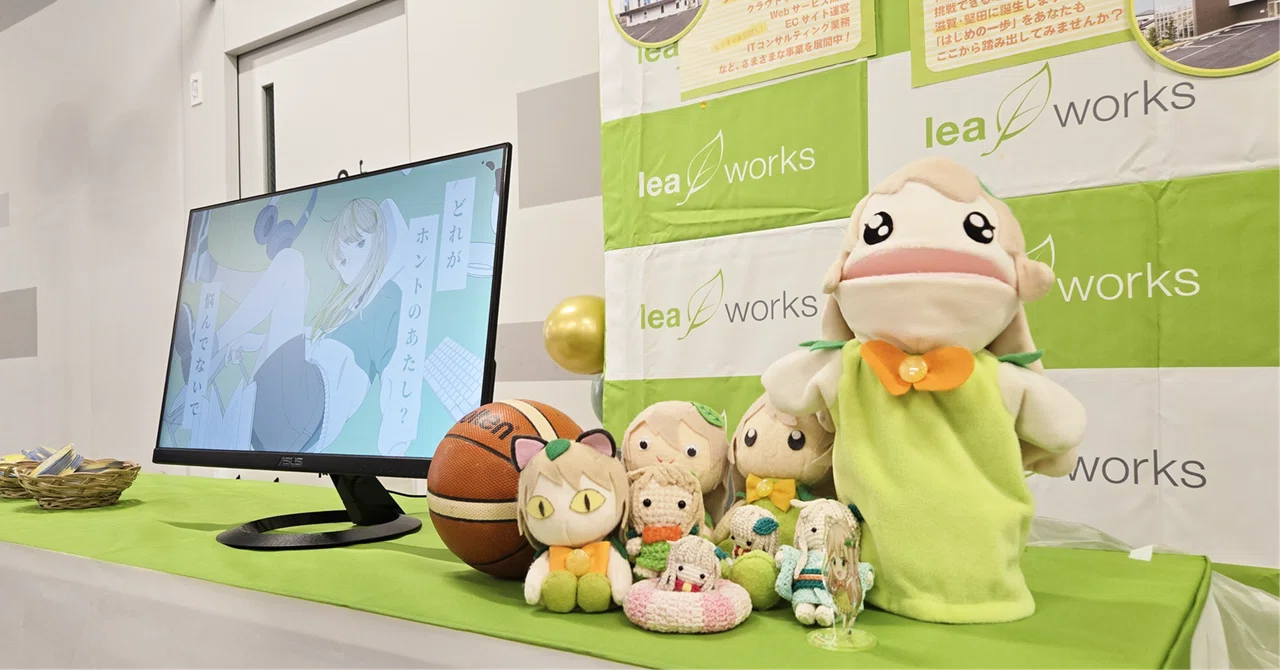 まさかの展開！レイクス×リーフワークスのホワイトデー冠試合 -前編-