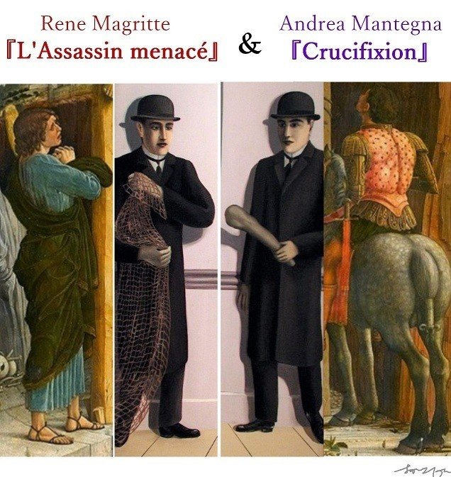 Rene Magritte　ルネ・マグリット　Assassin menace　暗殺者 アンドレア・マンテーニャ　磔刑図　crucifixion　二人の男 比較 (2)
