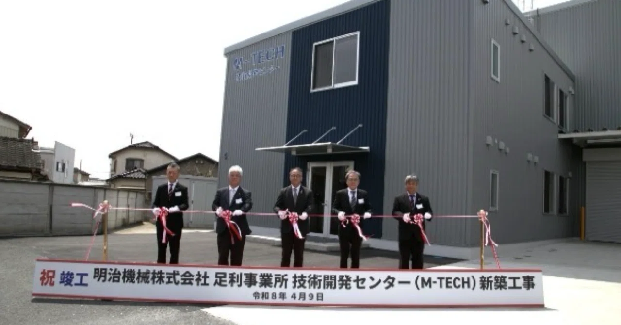 新技術開発センター ビジネス本 開発設計 【公式通販】