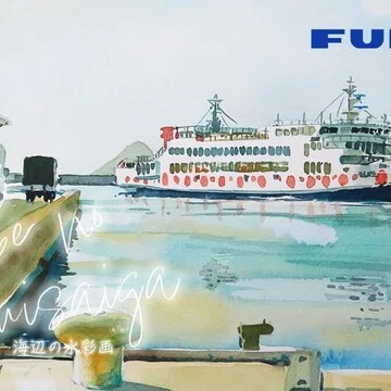 海辺の水彩画 - 2026-04｜海の音 - umi no oto - by FURUNO｜note