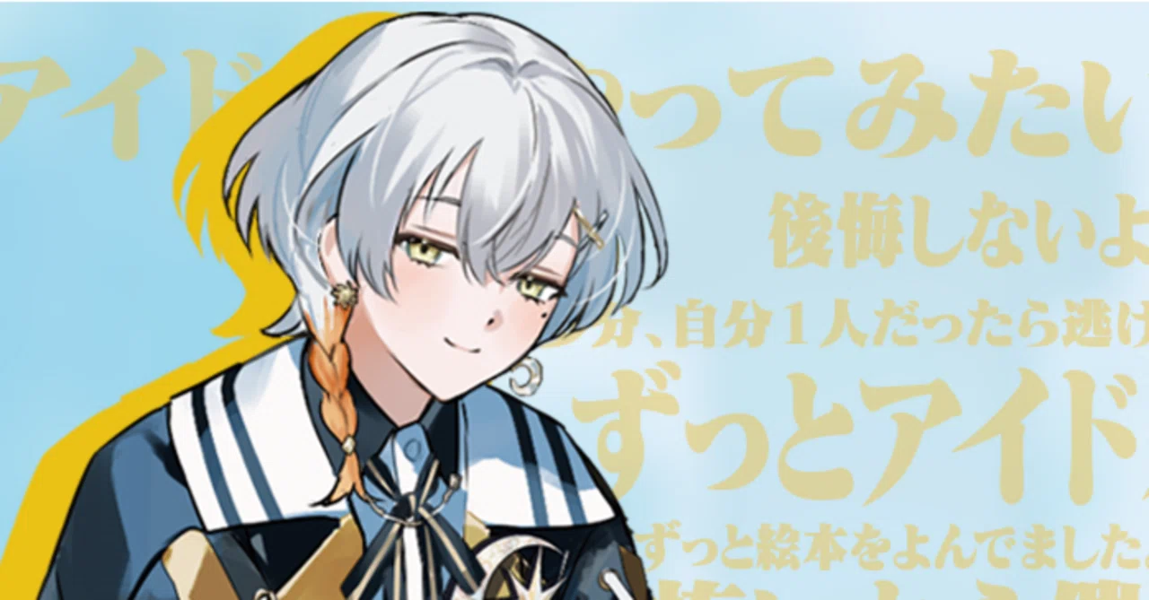 FouRTe Project 朔楽はづき My First Note] Hazuki Sakura: 