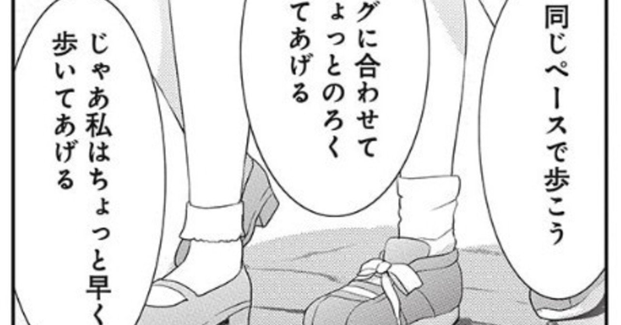 ご注文はうさぎですか 年 7月号掲載分に対する感想文風怪文書 らむじぇ Note ご注文はうさぎですか 年 7月号掲載分に対する感想文風怪文書 らむじぇ Note