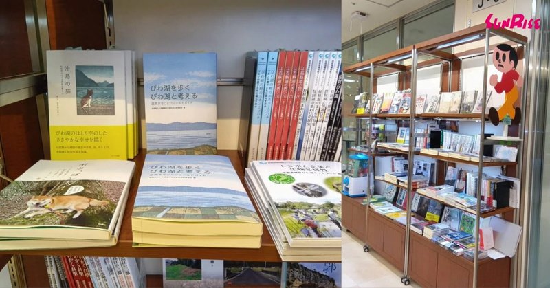 大近江展最終日　＊終了しました＊