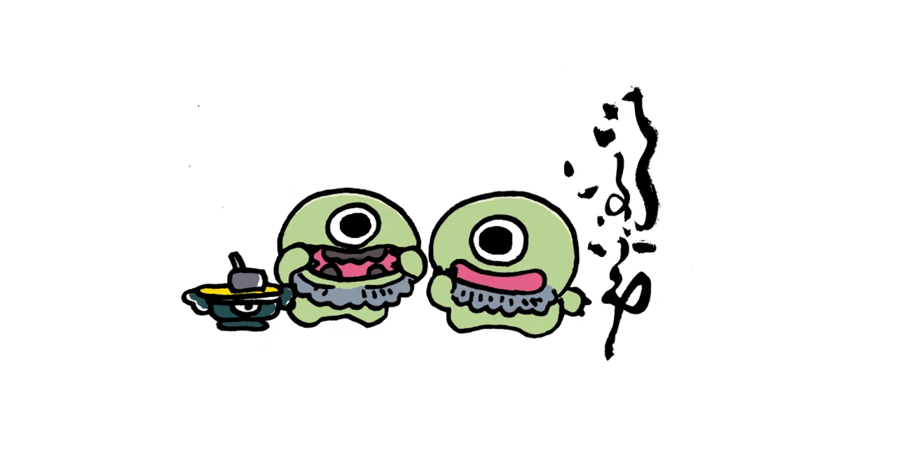 そらまめのみどりのいろだってサ｜氷厘亭氷泉