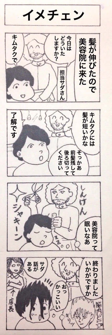 もののけ サバイバル チュー平くん ムラサメコウ Note もののけ サバイバル チュー平くん ムラサメコウ Note