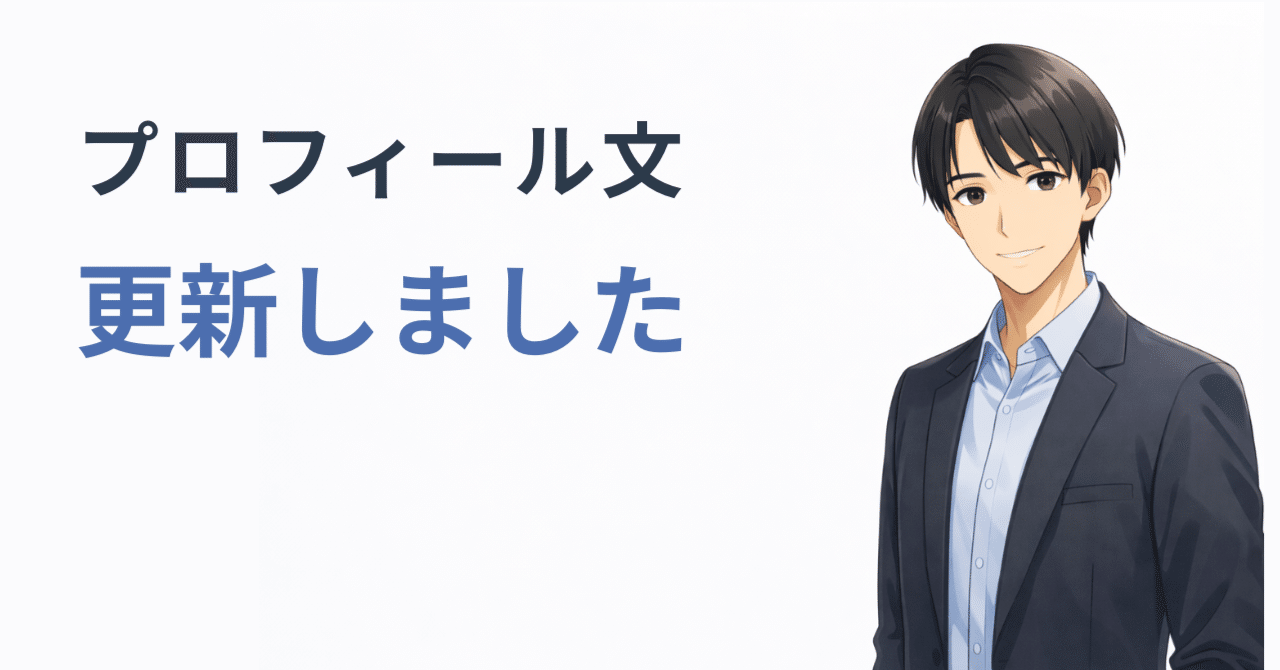 K(プロフィール読んでください^^) お客リンク R Y 12pro AIに客観視してもらった結果、どんな人なのかわかりにくい→思い切って