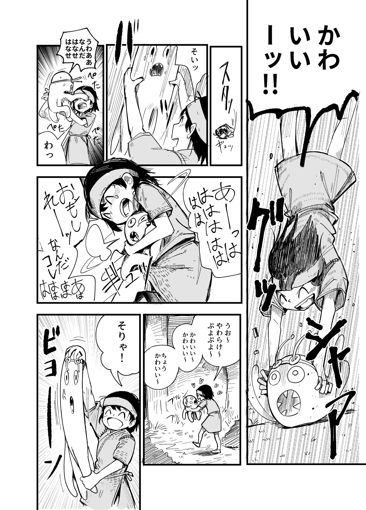 ワタリガラスの柱_026