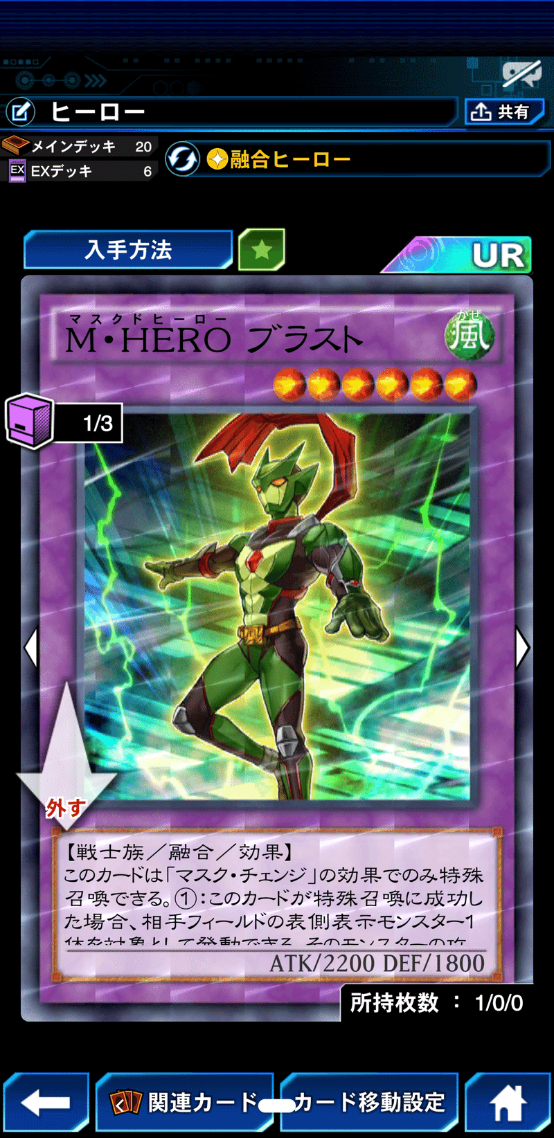 フェイバリットヒーロー ヒロブラ無しのheroが強い カスゴミ Note フェイバリットヒーロー ヒロブラ無しのheroが強い カスゴミ Note