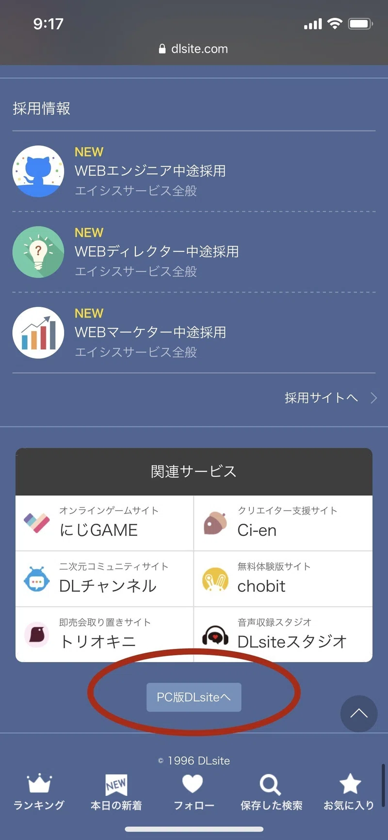 Dlサイトで作品を販売する手順を徹底解説 とある世界の動画マーケター Note
