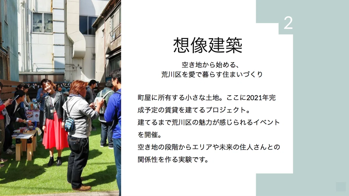 スクリーンショット 2020-05-25 12.57.15