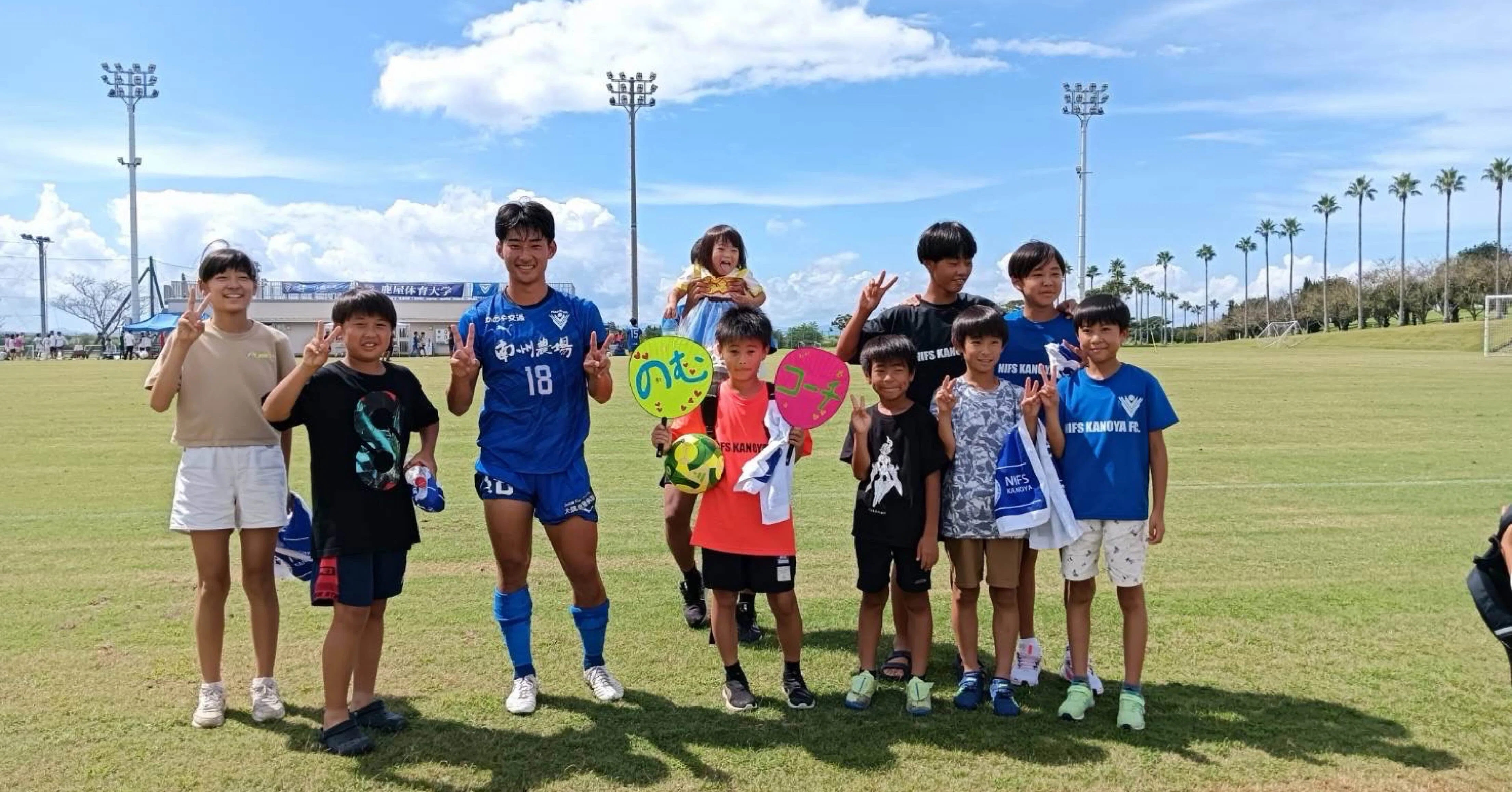 期間限定送料無料】 鹿屋体育大学サッカー部ウォーマー・ウィンド