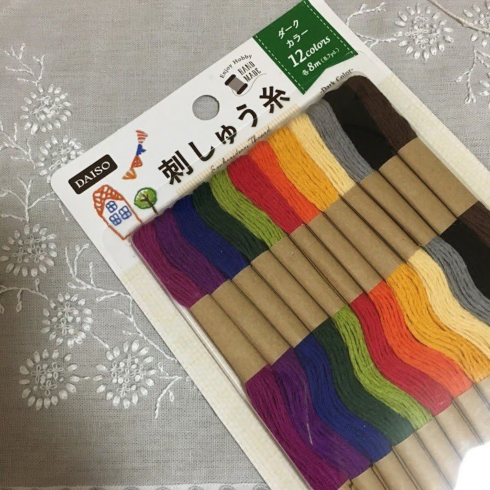 レベル０からの刺しゅうー刺繍に必要なものー100均でも大丈夫 Atelier Hanami Note