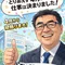 ホイッチョ　オクレ