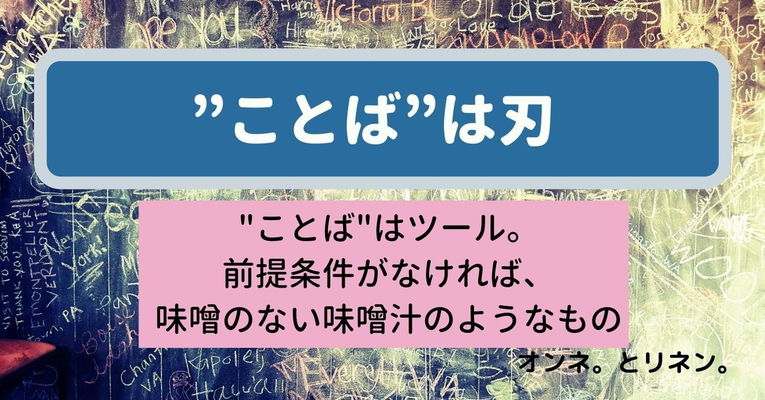 とりあえず謝って ってなんでですか フィンランド 生き方 オンネ とリネン Note とりあえず謝って ってなんでですか フィンランド 生き方 オンネ とリネン Note