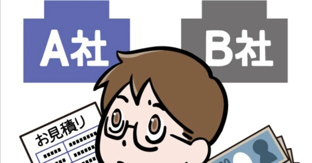 引越しのため7/31さん専用です。 他の方購入されても取り消しいたします。 新築への引っ越し、アリさん・アーク・サカイの3社で迷ってる。どこに