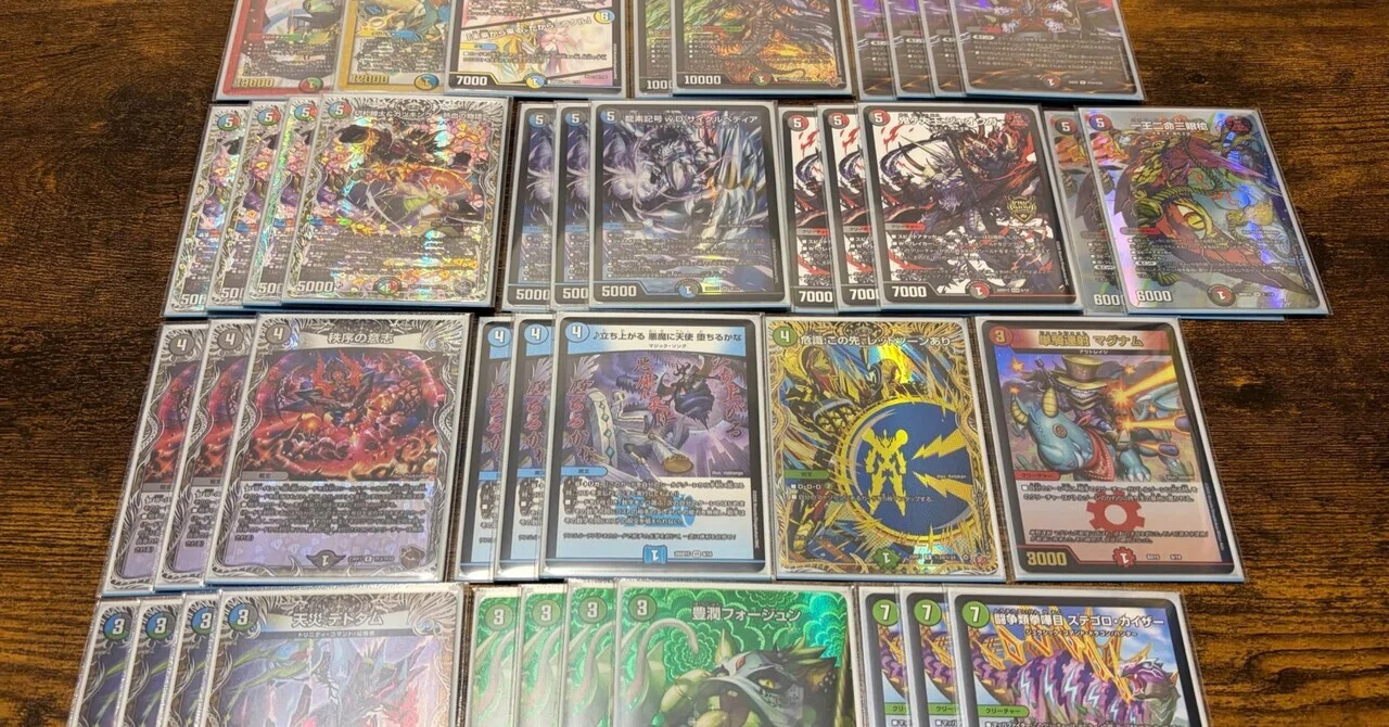 TCG日記④ ドキつよで久々デュエマ｜ベランダ（べにき）