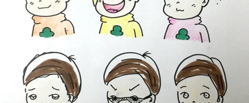 おそ松さん考察 の人気タグ記事一覧 Note つくる つながる とどける おそ松さん考察 の人気タグ記事一覧 Note つくる つながる とどける