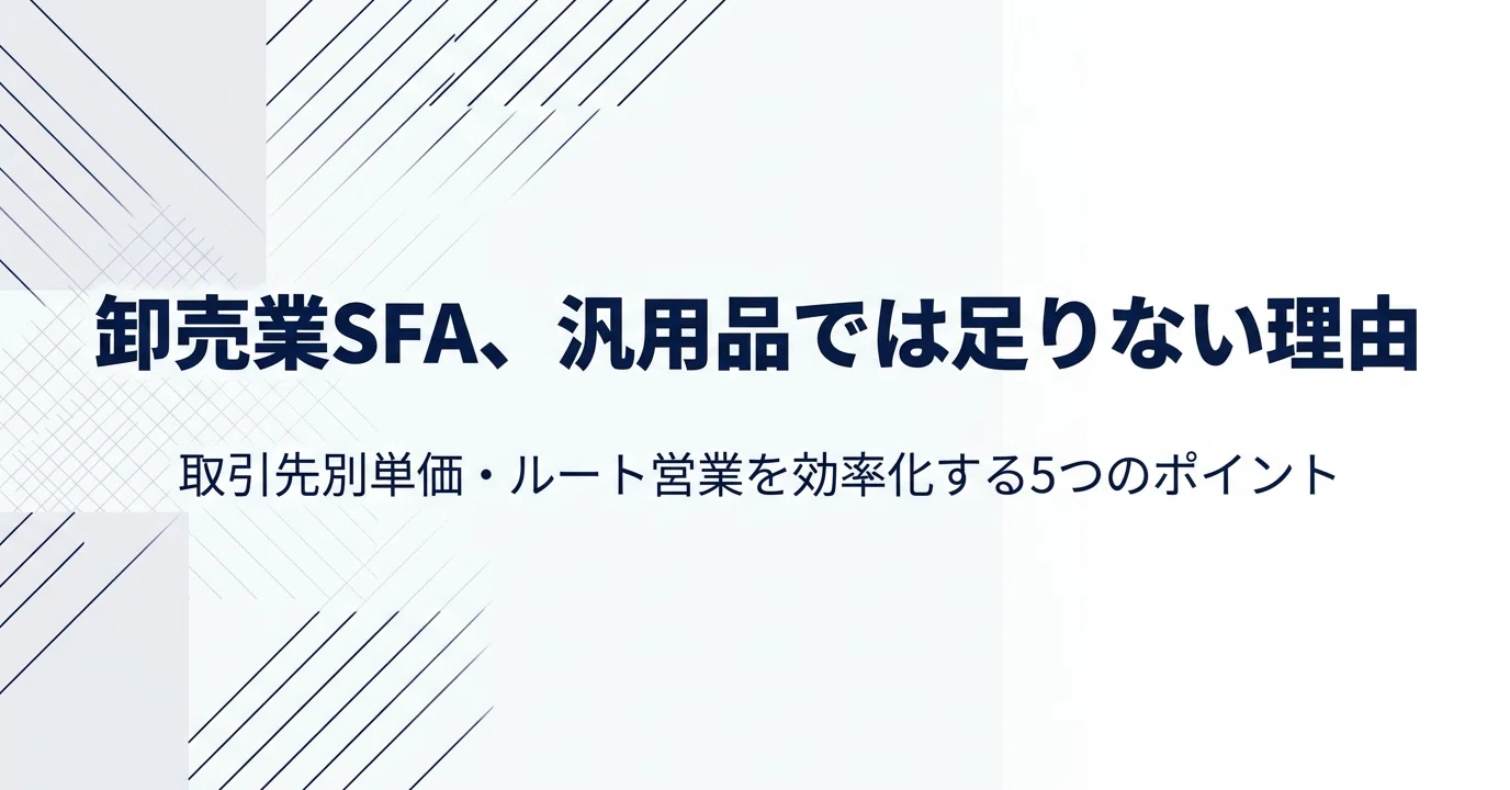 取引済）倉庫値下げ交渉可