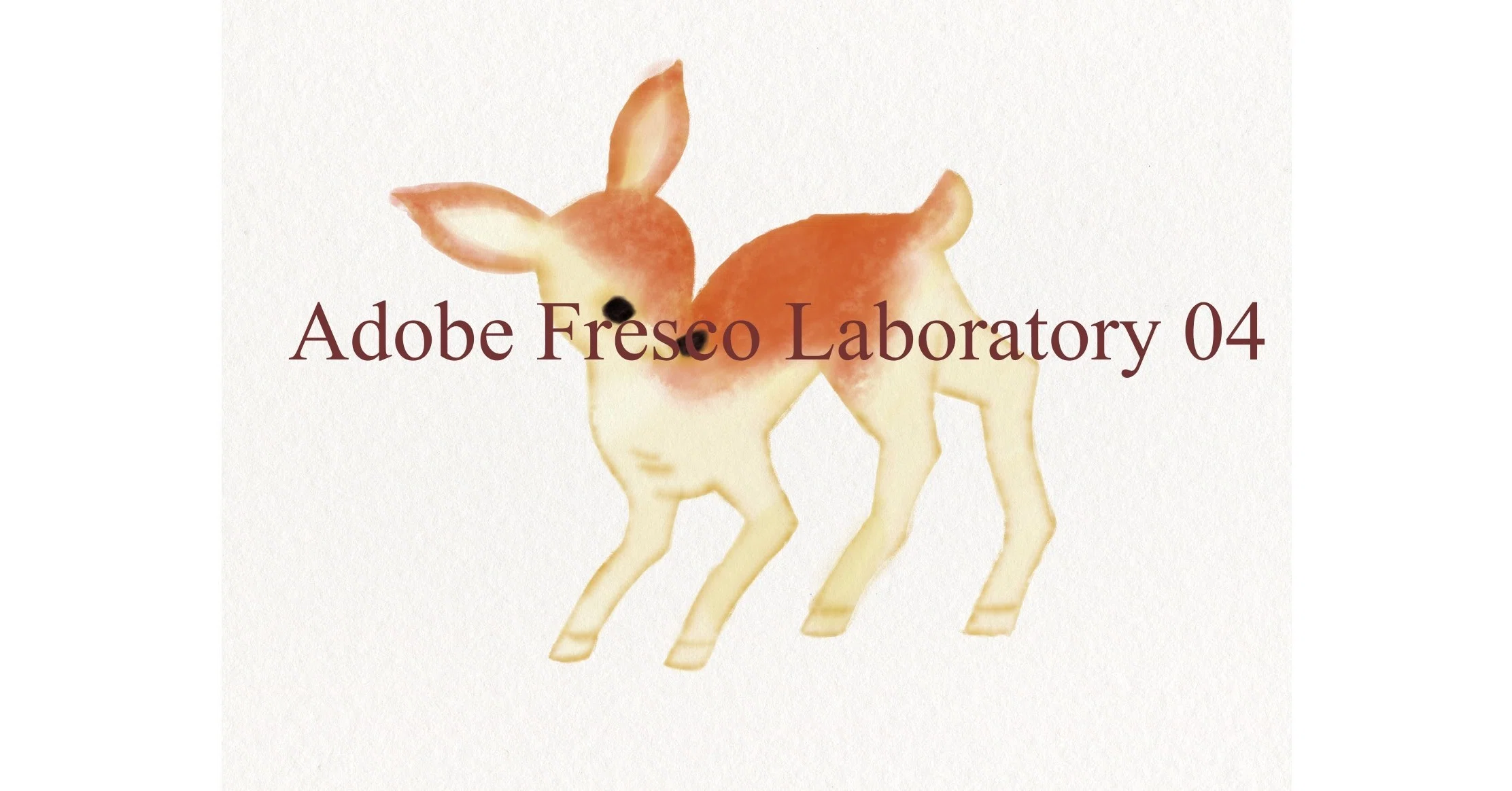 Adobe Fresco Laboratory 04｜生駒さちこ