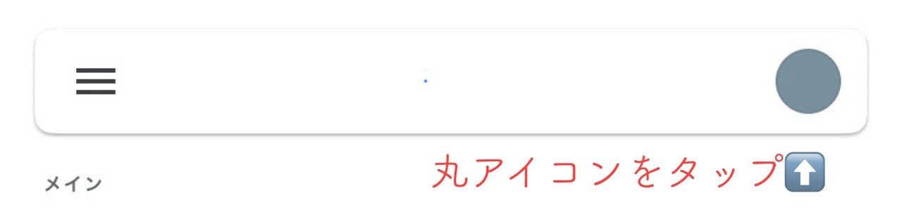 メールアドレスを作成しmegaのアカウントを増やす方法 𝓫 Note