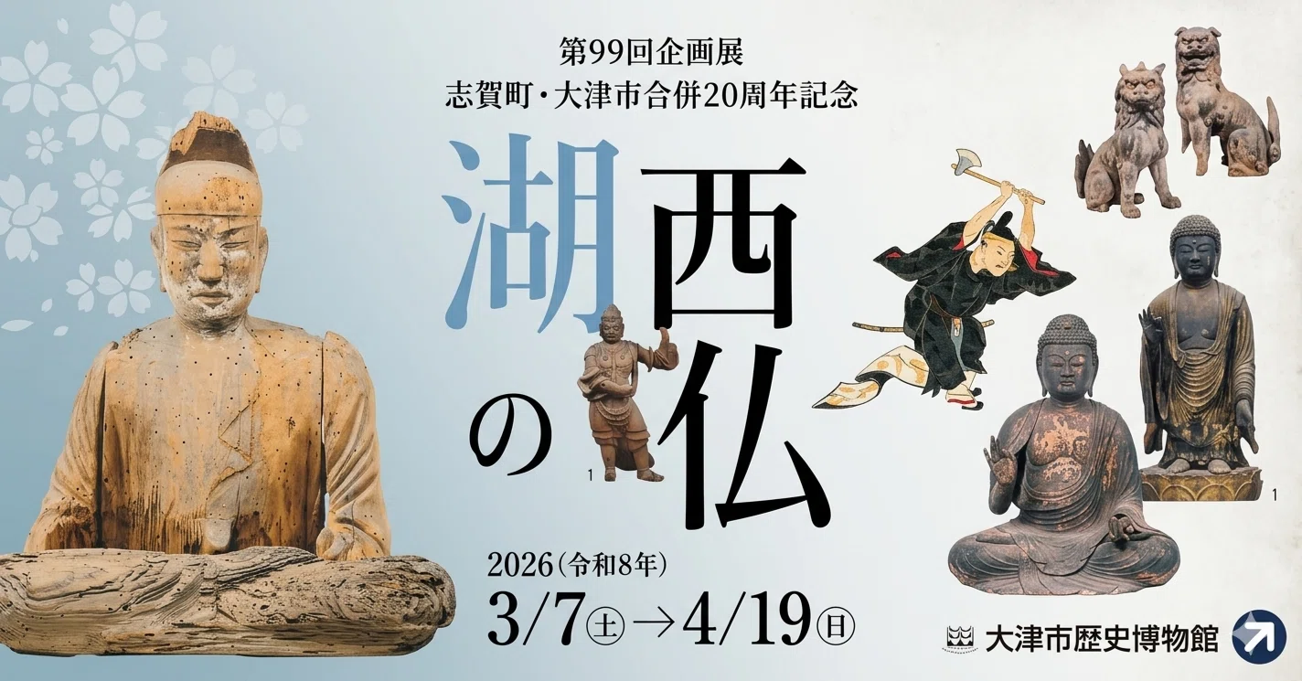 【中古】神仏交渉史 (1975年) 神仏交渉史 (1975年) |本 | 通販 | Amazon
