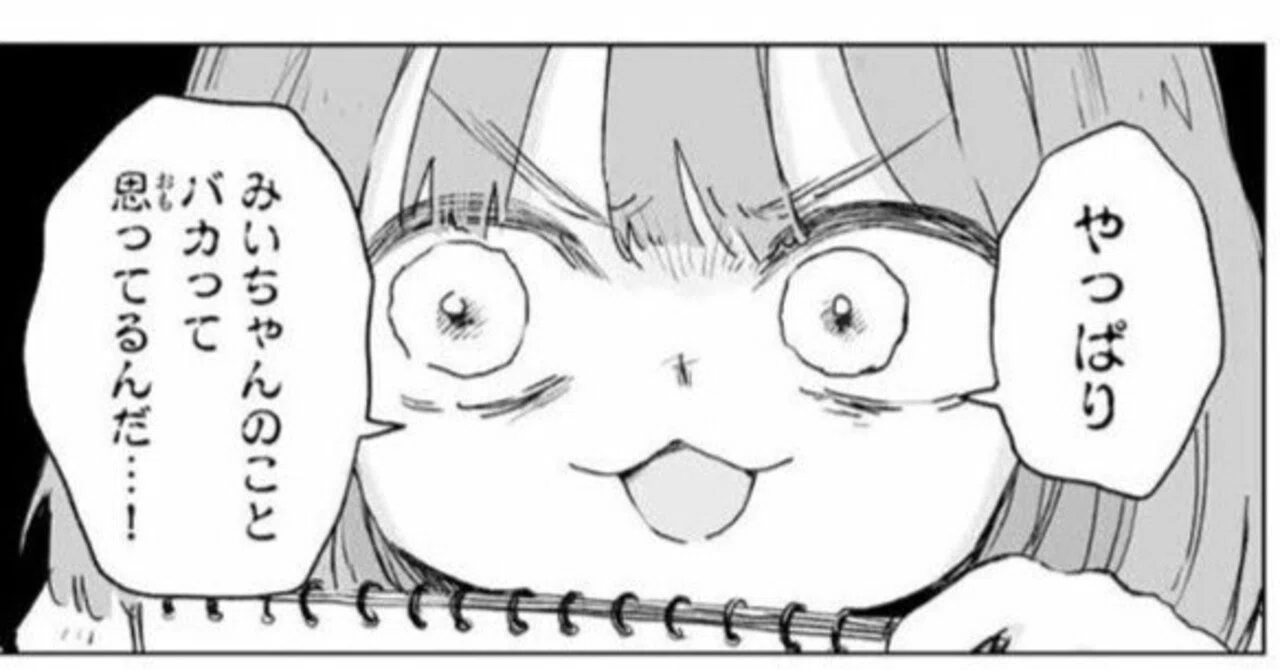 格ゲーみいちゃんを救いたい｜万年ダイヤのリュウ使い(Cリュウ初心者マン)