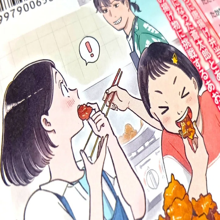 朝焼けに月、半熟の目玉焼き10話載っています｜つのちゃん家｜津野みぞ子