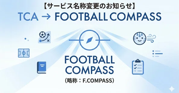 FOOTBALL COMPASS｜note
