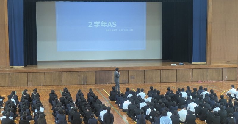 【新宮高校】２学年・３学年が学年ASを実施しました。