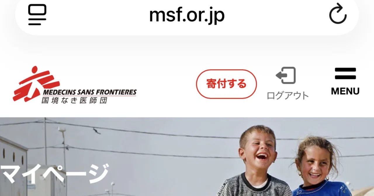 収益を寄付しました〜|ぱぁ大家☆キラキラしてなくてごめんなさ〜い 収益を寄付しました〜|ぱぁ大家☆キラキラしてなくてごめんなさ〜い