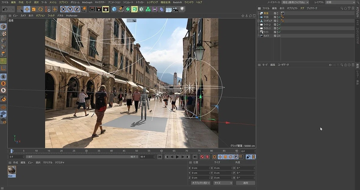 CGと写真を合成する方法その3:マルチパスを使う方法|Maxon|note