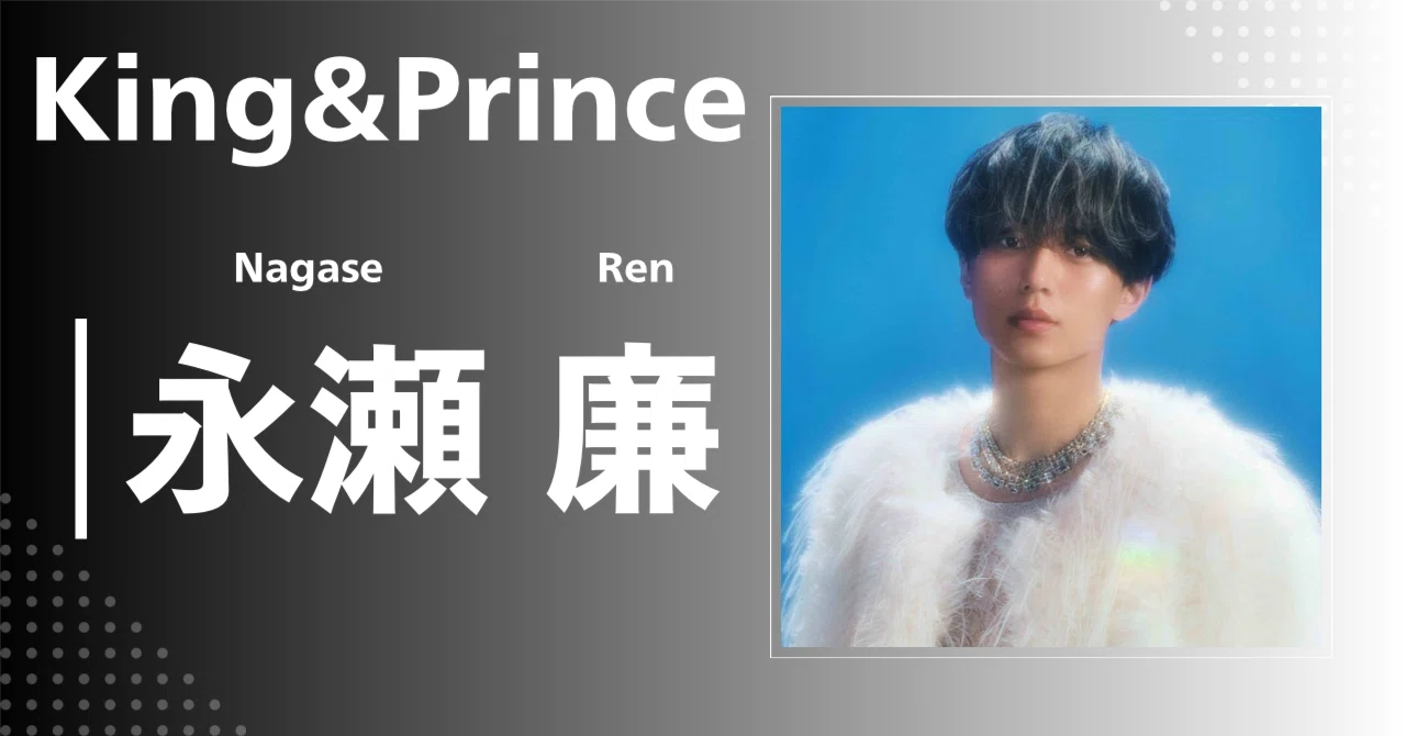 アイドル King & Prince Waltz for Lily」3/25(水)リリース！！🌸 #WaltzforLily