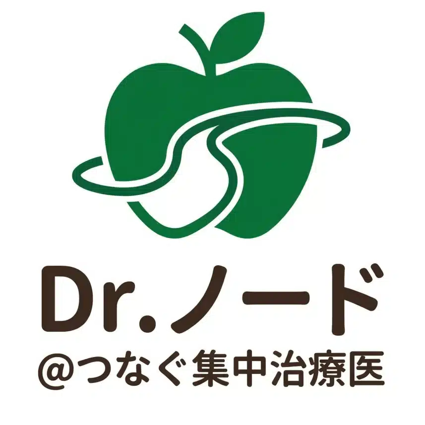 Dr.ノード＠つなぐ集中治療医