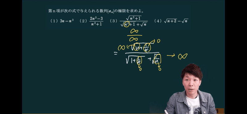 本当は奥が深い数 オモワカ極限 2 不定形と戦う X Tと置換する理由 全9回 数学専門塾met Note 本当は奥が深い数 オモワカ極限 2 不定形と戦う X Tと置換する理由 全9回 数学専門塾met Note