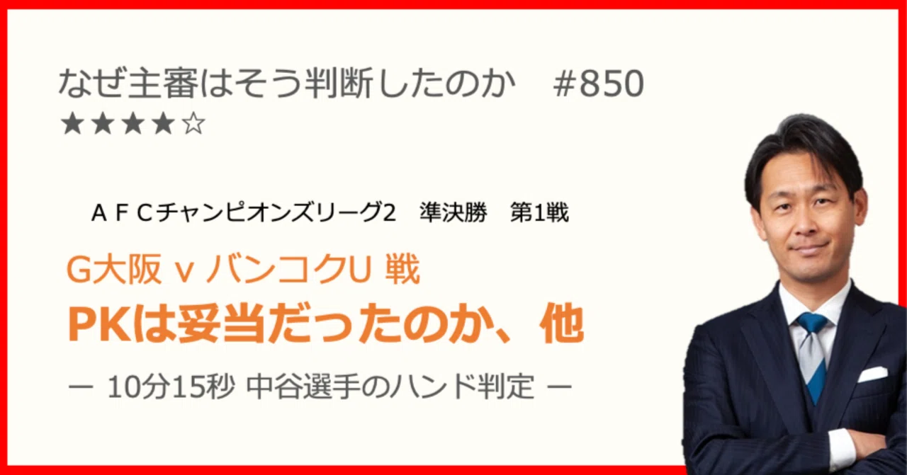 中谷ページ 中谷機工株式会社｜ジョブカフェちば