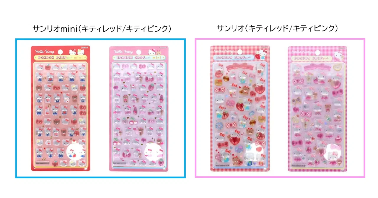 2026 Latest] Bonbon Drop Seal Sanrio Kitty Lottery Sale | How to 