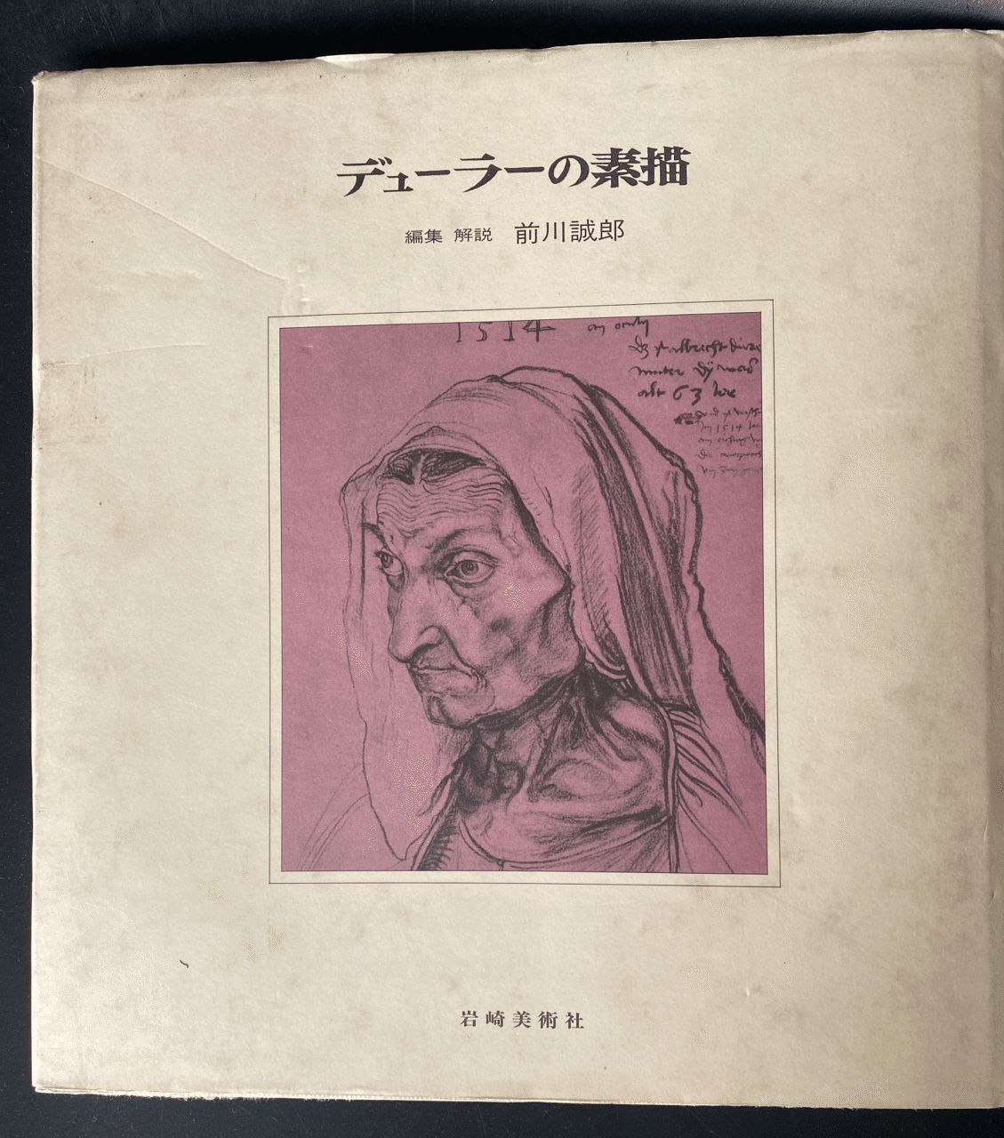 120 cultbooks collections - デューラーの素描|Cultbooks Tokyo 120 cultbooks collections - デューラーの素描|Cultbooks Tokyo
