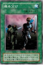 闇黒地縛幻魔王 あんこくじばくげんまおう 任意のデュエリスト Note