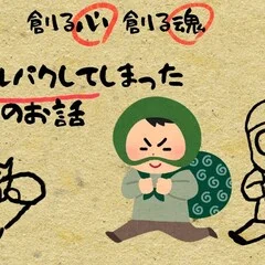 晩年の絵はなぜ変わる？宮崎駿と松本零士から考える“画の真髄”｜100円竿