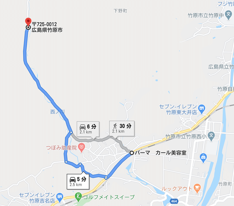 前編 朝日山 もう一つの名水を探して 竹原レーダー 毎日投稿 Note 前編 朝日山 もう一つの名水を探して 竹原レーダー 毎日投稿 Note