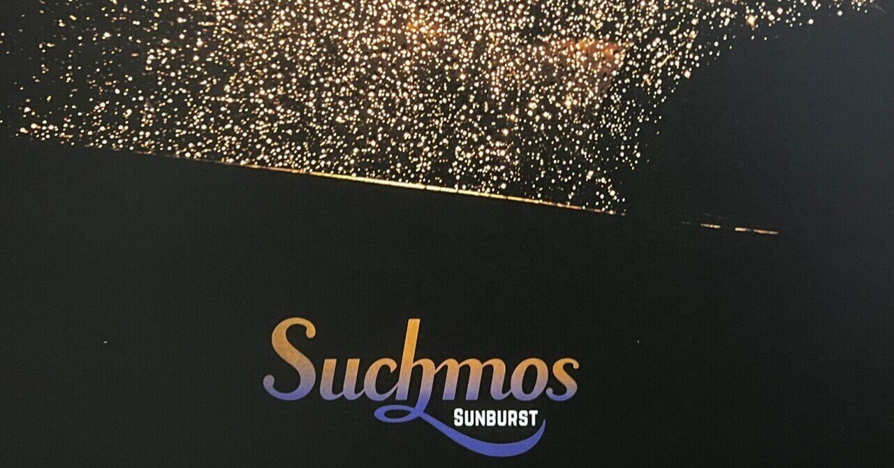 Suchmos Sunburst レコード SUNBURST Suchmos アナログレコード LP 新品 - メルカリ
